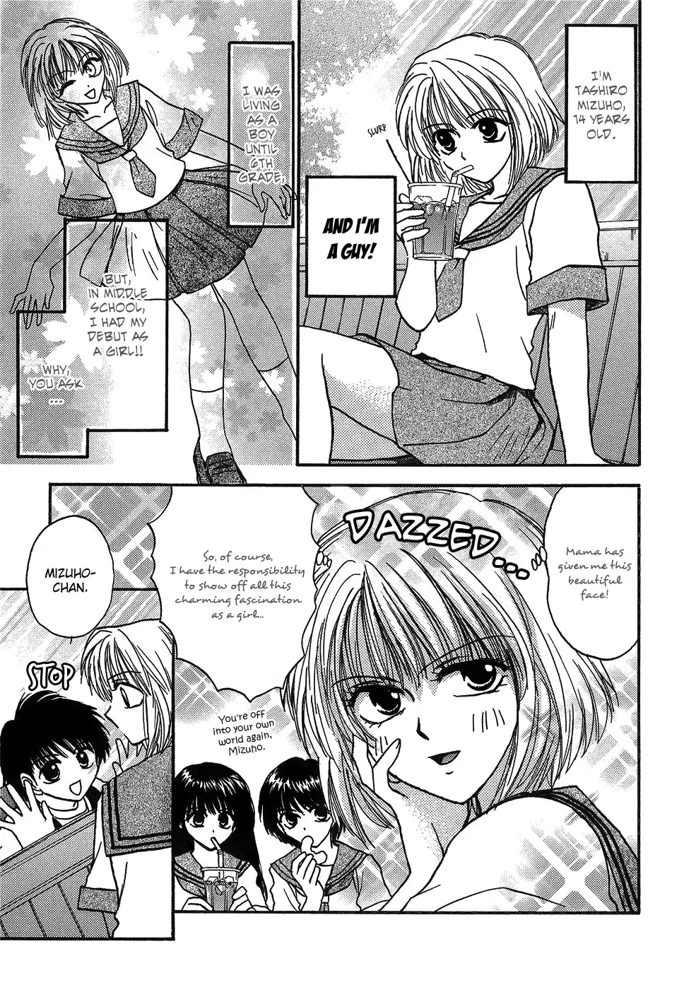 Mizuho Ambivalent Chapter 0 10